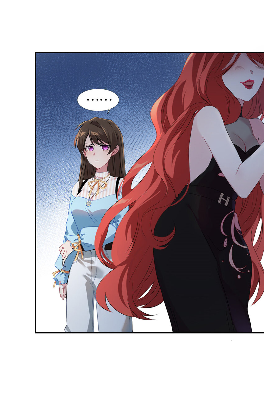 《神秘枕边人boss，借个运》35 费南城等的女人，是谁？ 第44页
