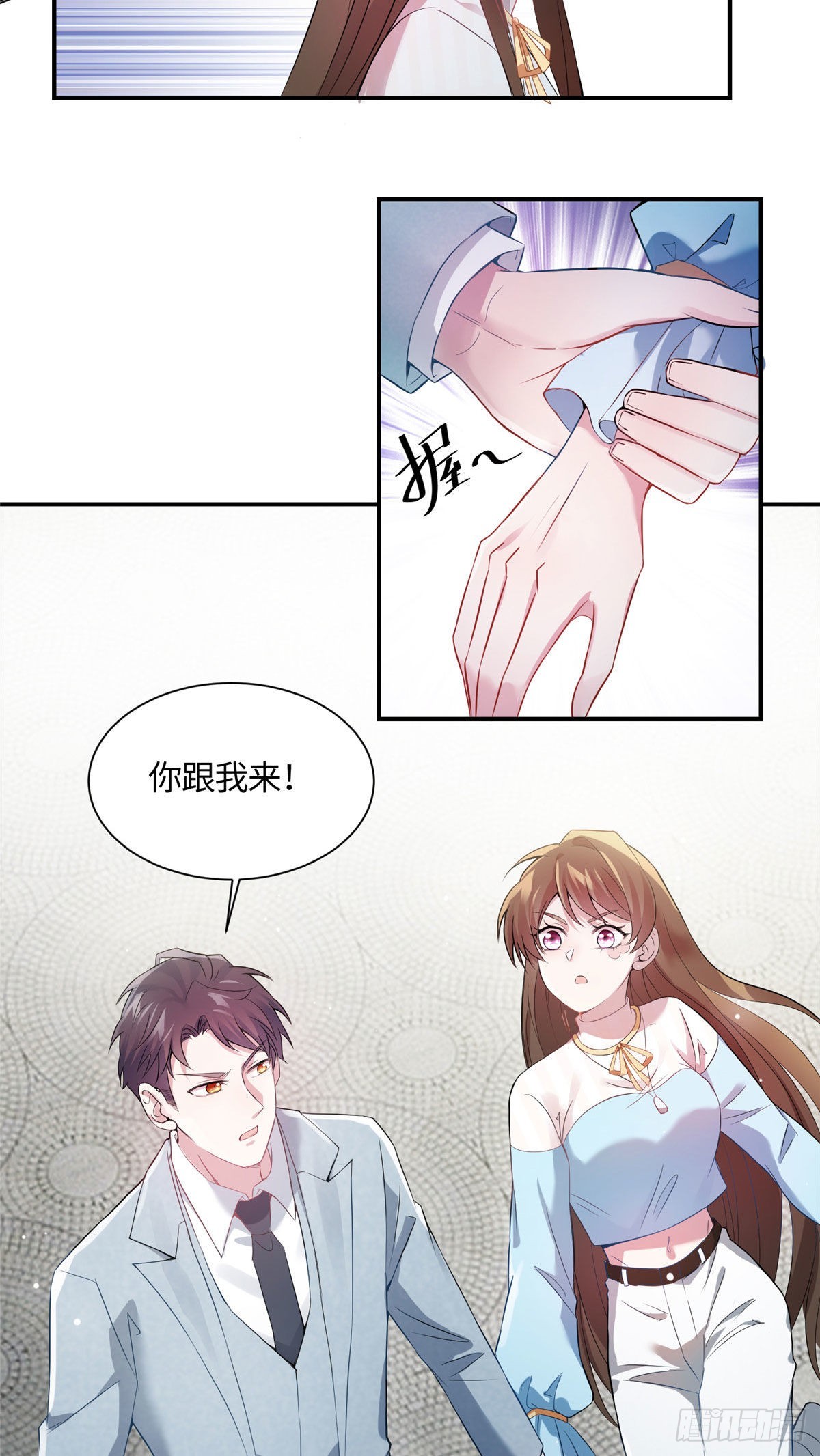 《神秘枕边人boss，借个运》39 该死的男色诱人！ 第10页