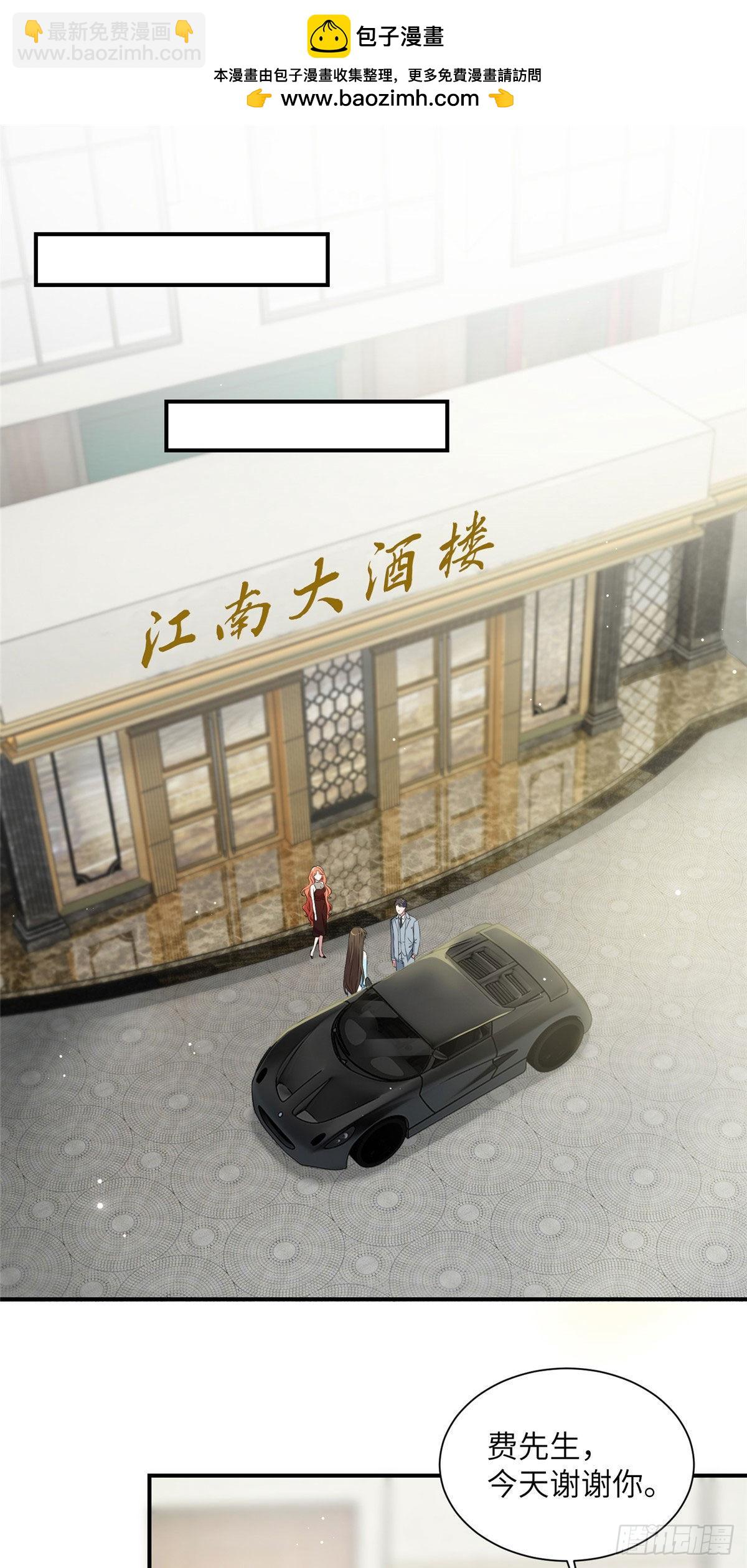 《神秘枕边人boss，借个运》39 该死的男色诱人！ 第2页