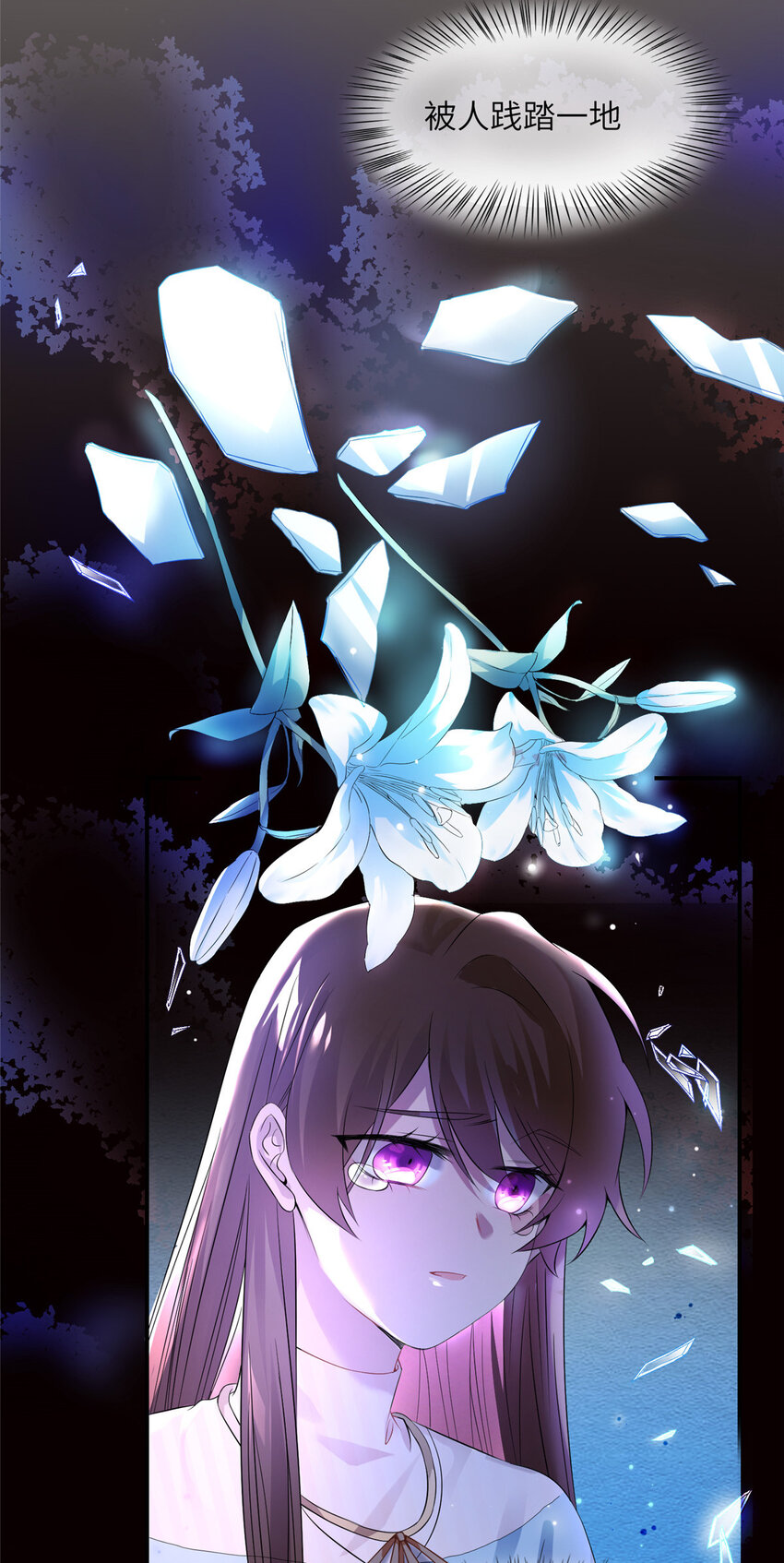 《神秘枕边人boss，借个运》37 最难堪的时刻 第49页