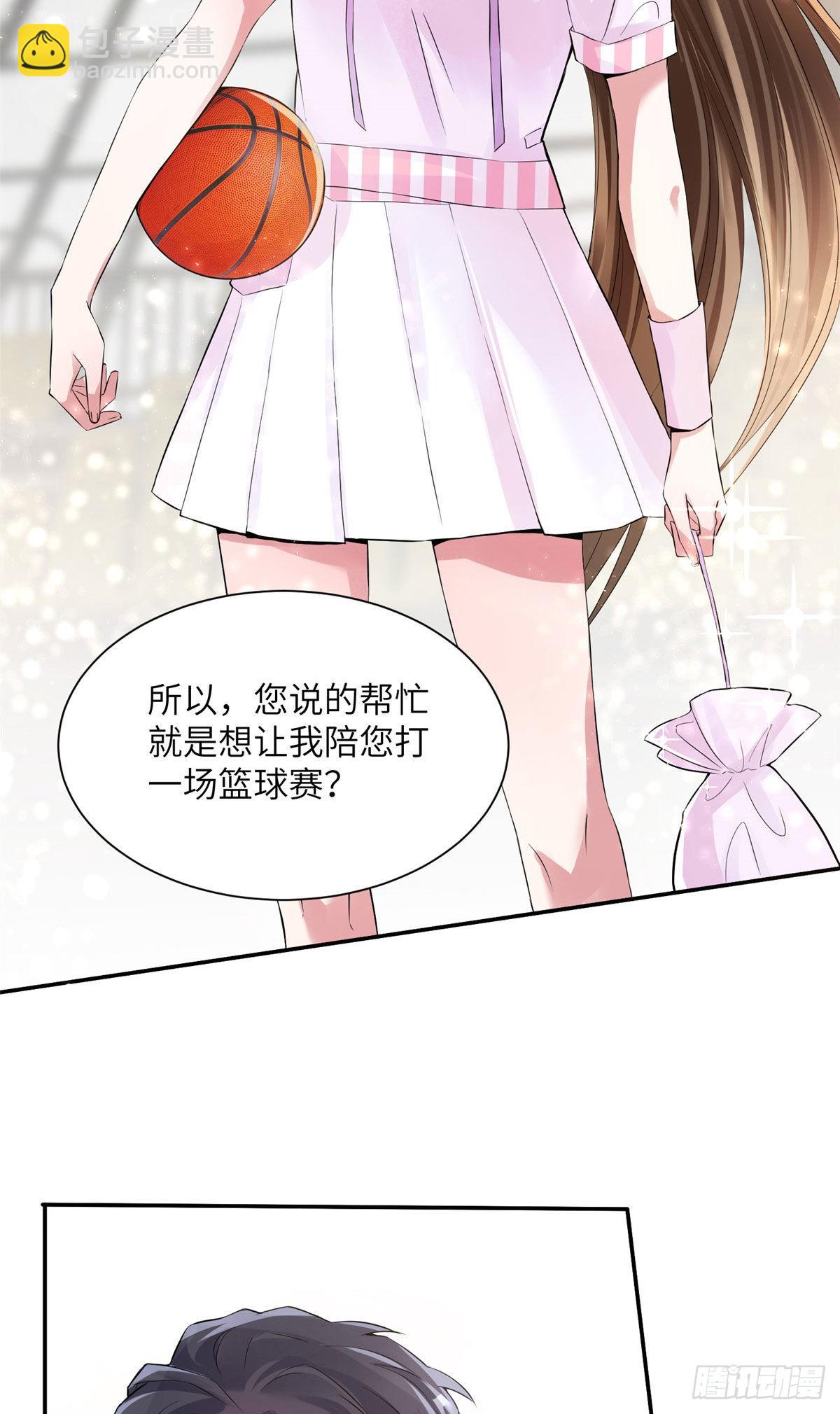 《神秘枕边人boss，借个运》39 该死的男色诱人！ 第22页