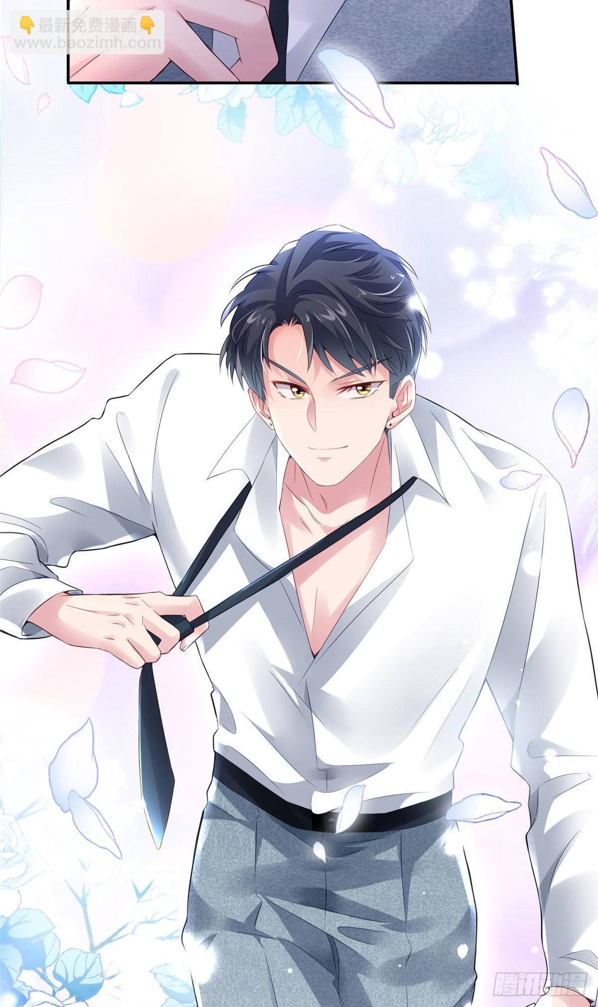《神秘枕边人boss，借个运》39 该死的男色诱人！ 第29页