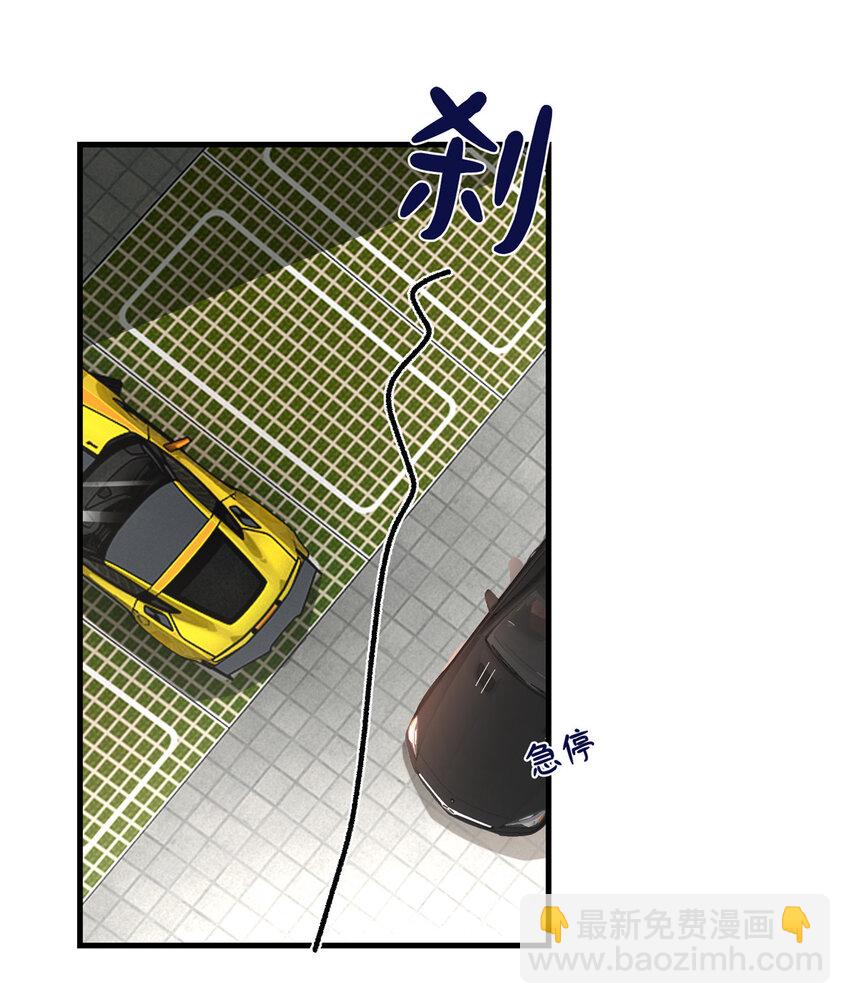 《神秘枕边人boss，借个运》59 费南城，嫉妒心爆发了 第3页
