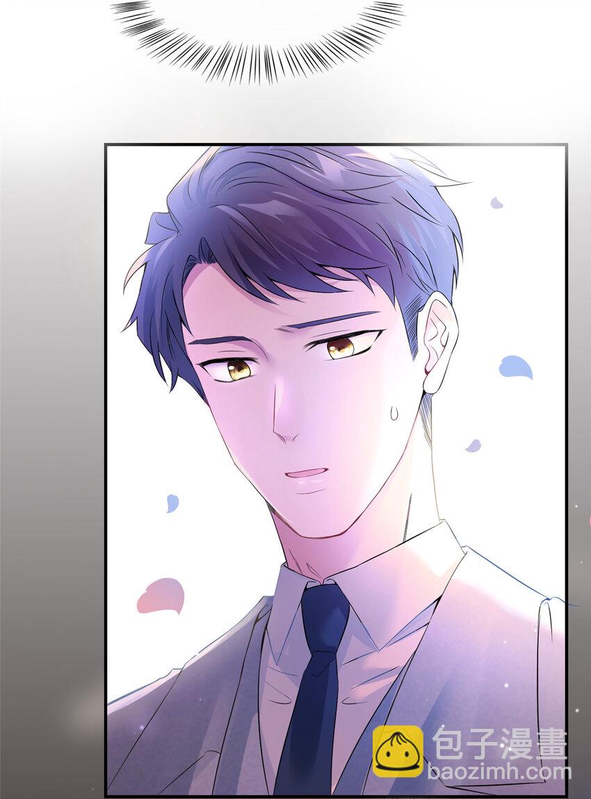《神秘枕边人boss，借个运》37 最难堪的时刻 第48页