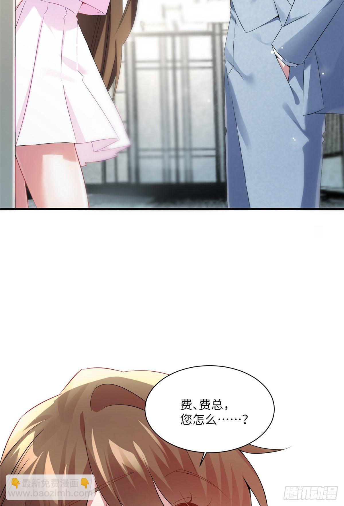 《神秘枕边人boss，借个运》41 文若清，让我来会会你 第43页