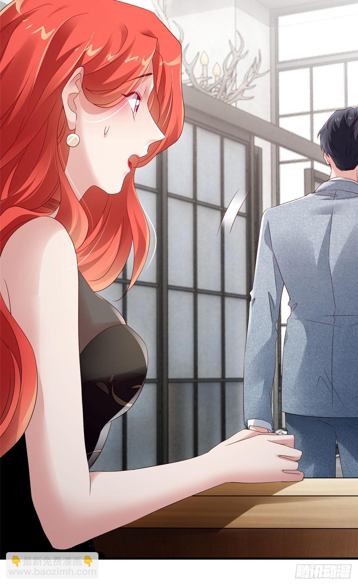 《神秘枕边人boss，借个运》43 调戏费南城 第11页