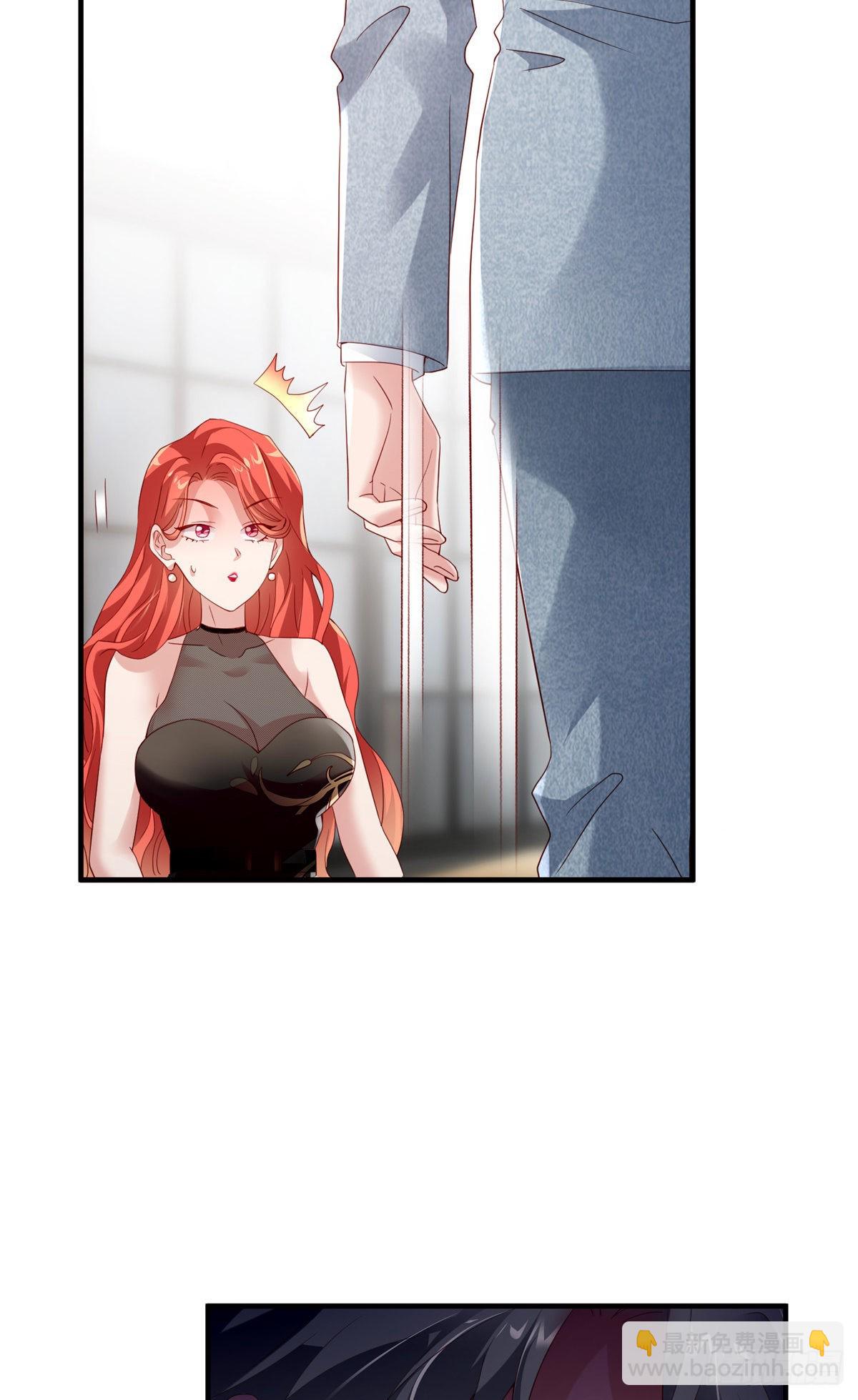 《神秘枕边人boss，借个运》43 调戏费南城 第9页