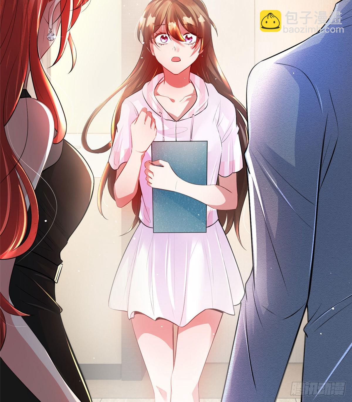 《神秘枕边人boss，借个运》42 乌龟登场！ 第40页