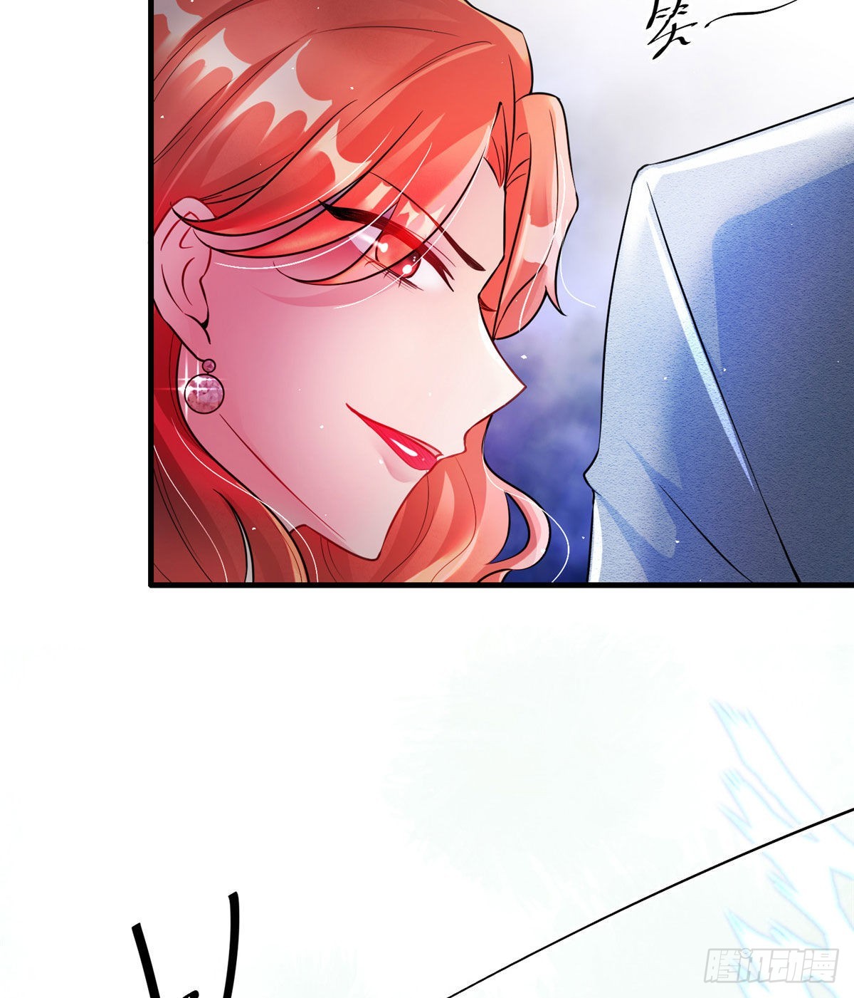 《神秘枕边人boss，借个运》42 乌龟登场！ 第49页