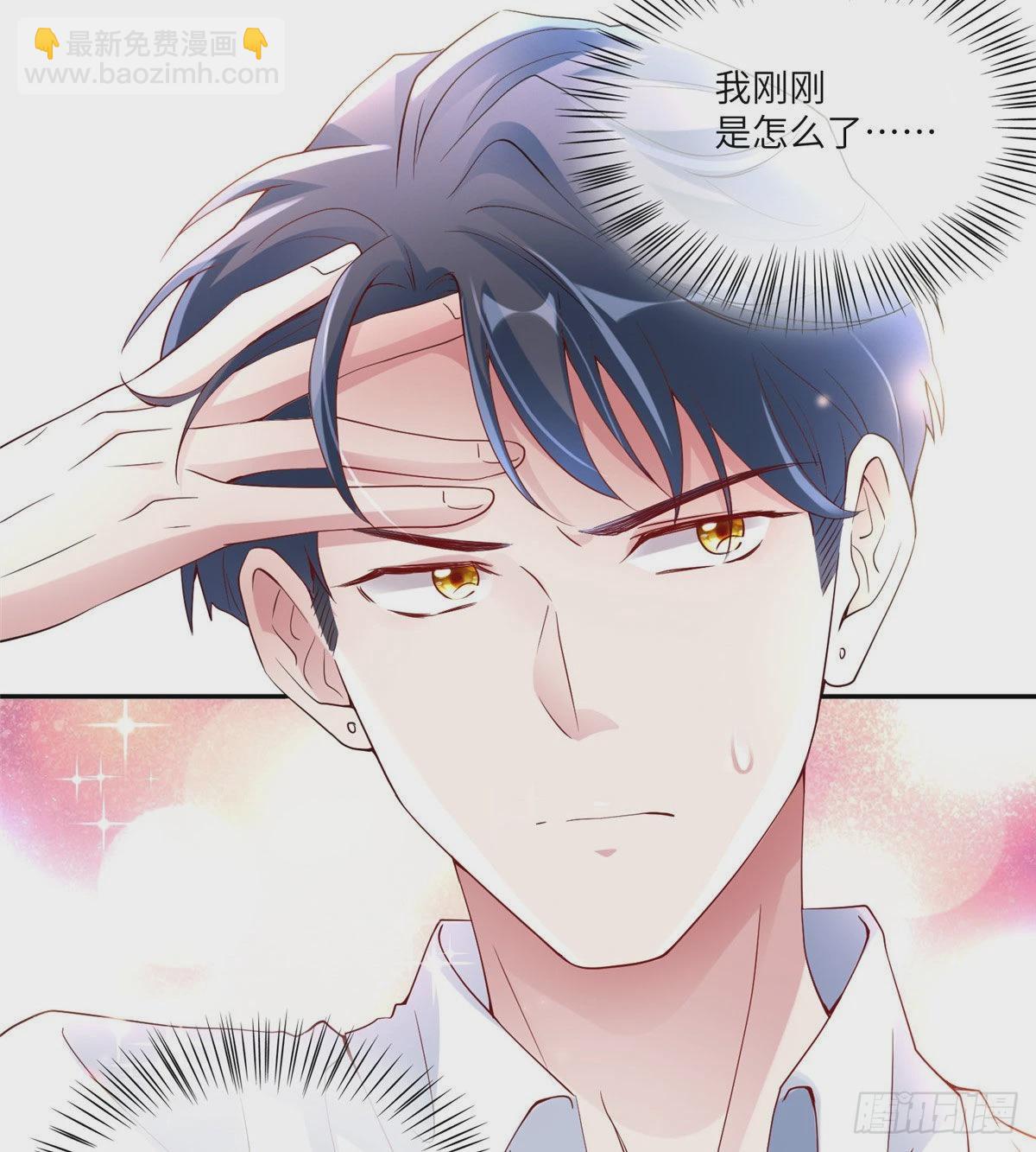 《神秘枕边人boss，借个运》41 文若清，让我来会会你 第13页