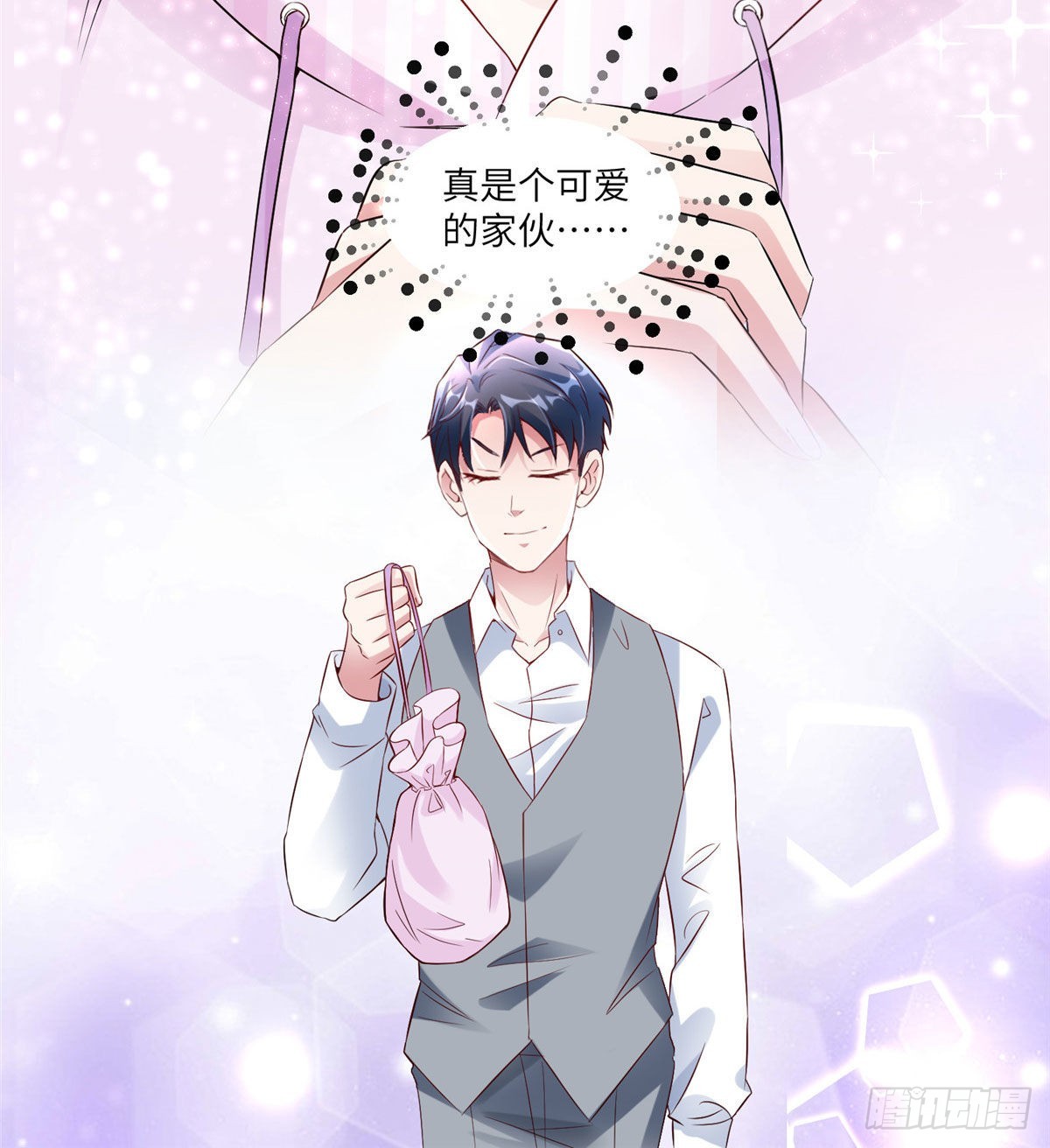 《神秘枕边人boss，借个运》41 文若清，让我来会会你 第29页