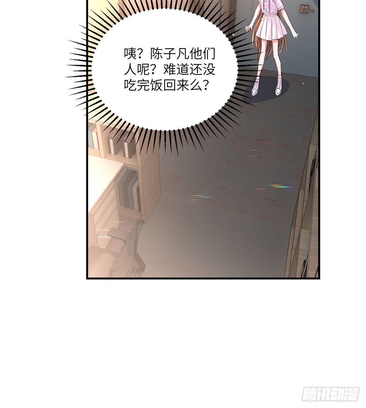《神秘枕边人boss，借个运》41 文若清，让我来会会你 第36页