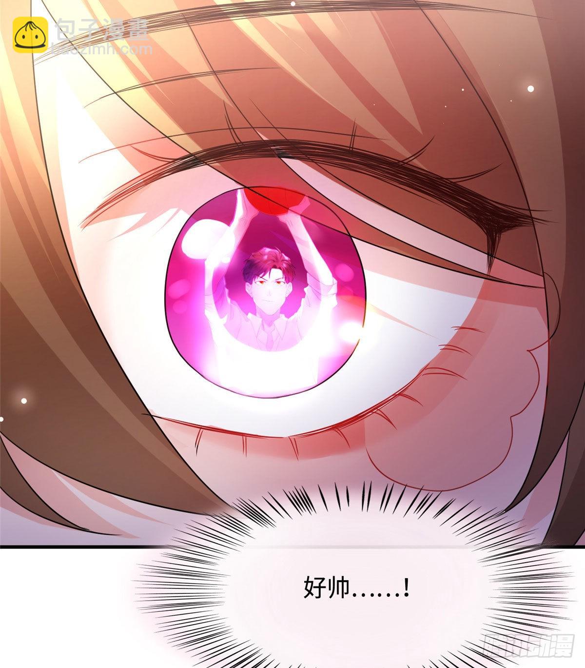 《神秘枕边人boss，借个运》40 亲、亲上了！ 第6页