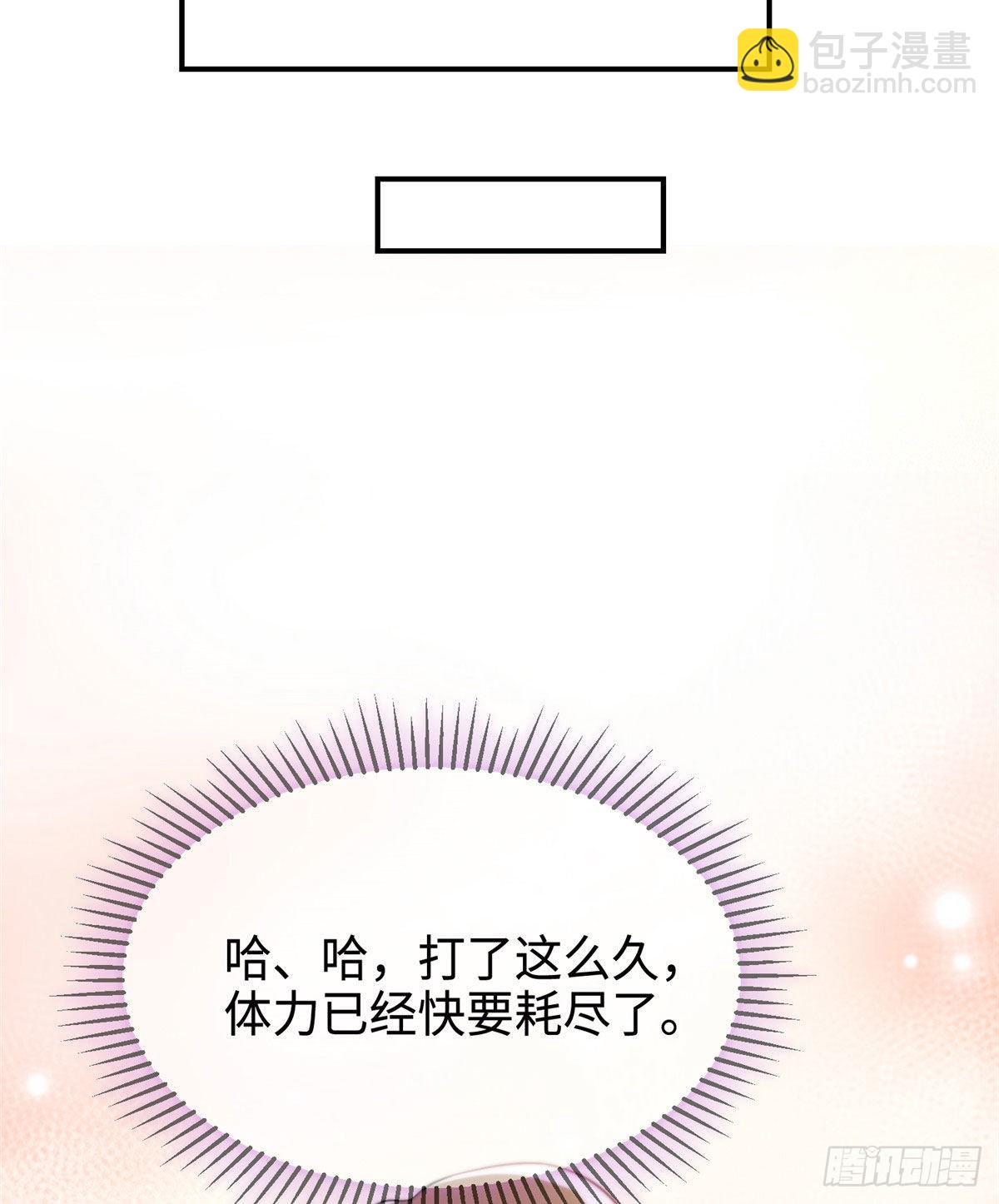 《神秘枕边人boss，借个运》40 亲、亲上了！ 第18页