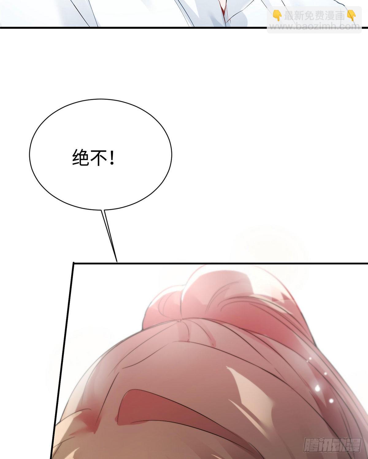 《神秘枕边人boss，借个运》40 亲、亲上了！ 第22页