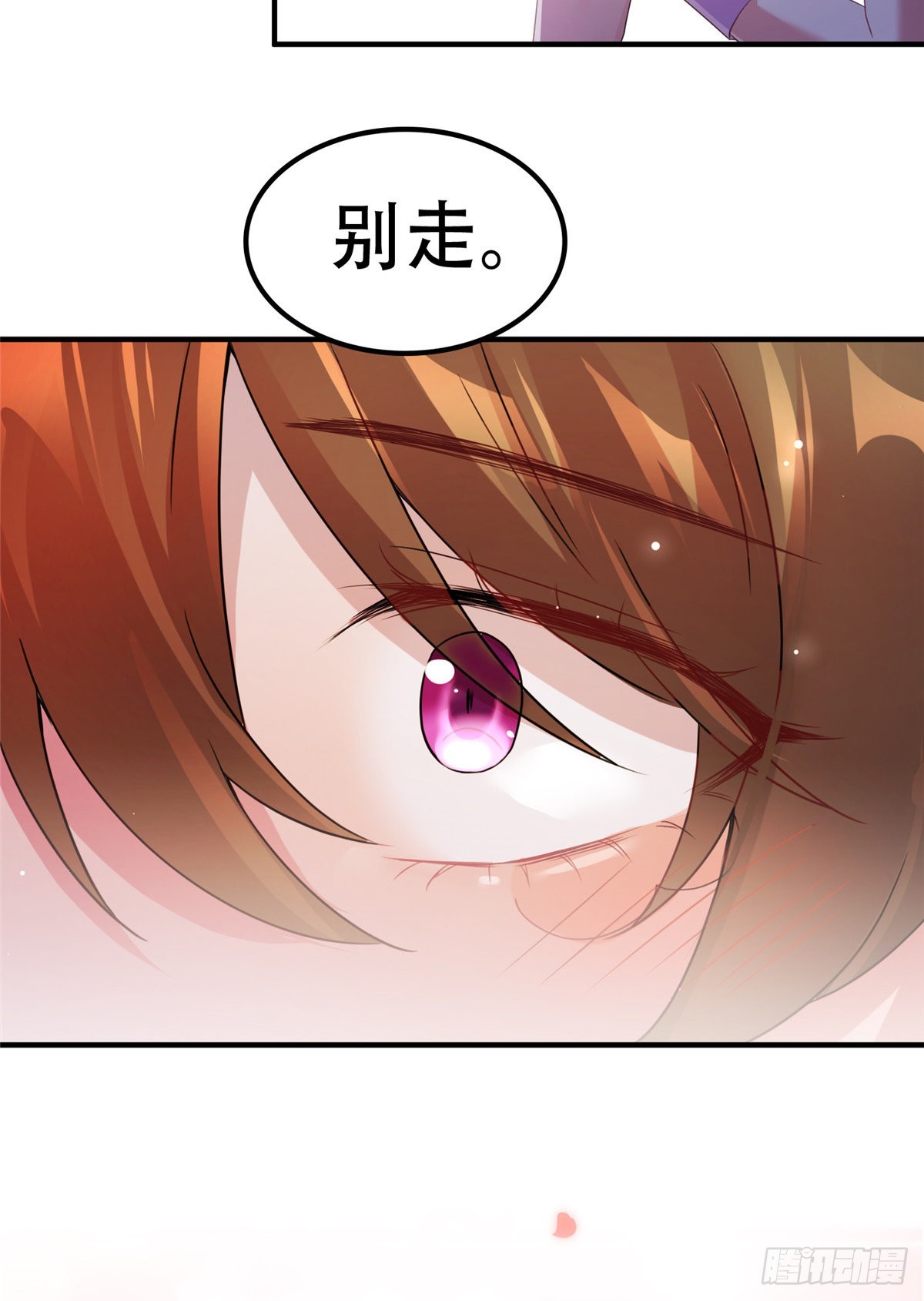 《神秘枕边人boss，借个运》40 亲、亲上了！ 第48页