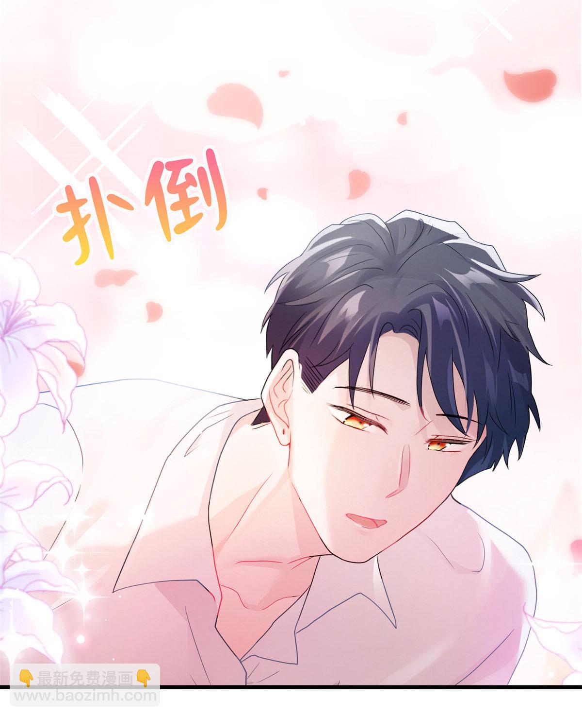 《神秘枕边人boss，借个运》40 亲、亲上了！ 第49页