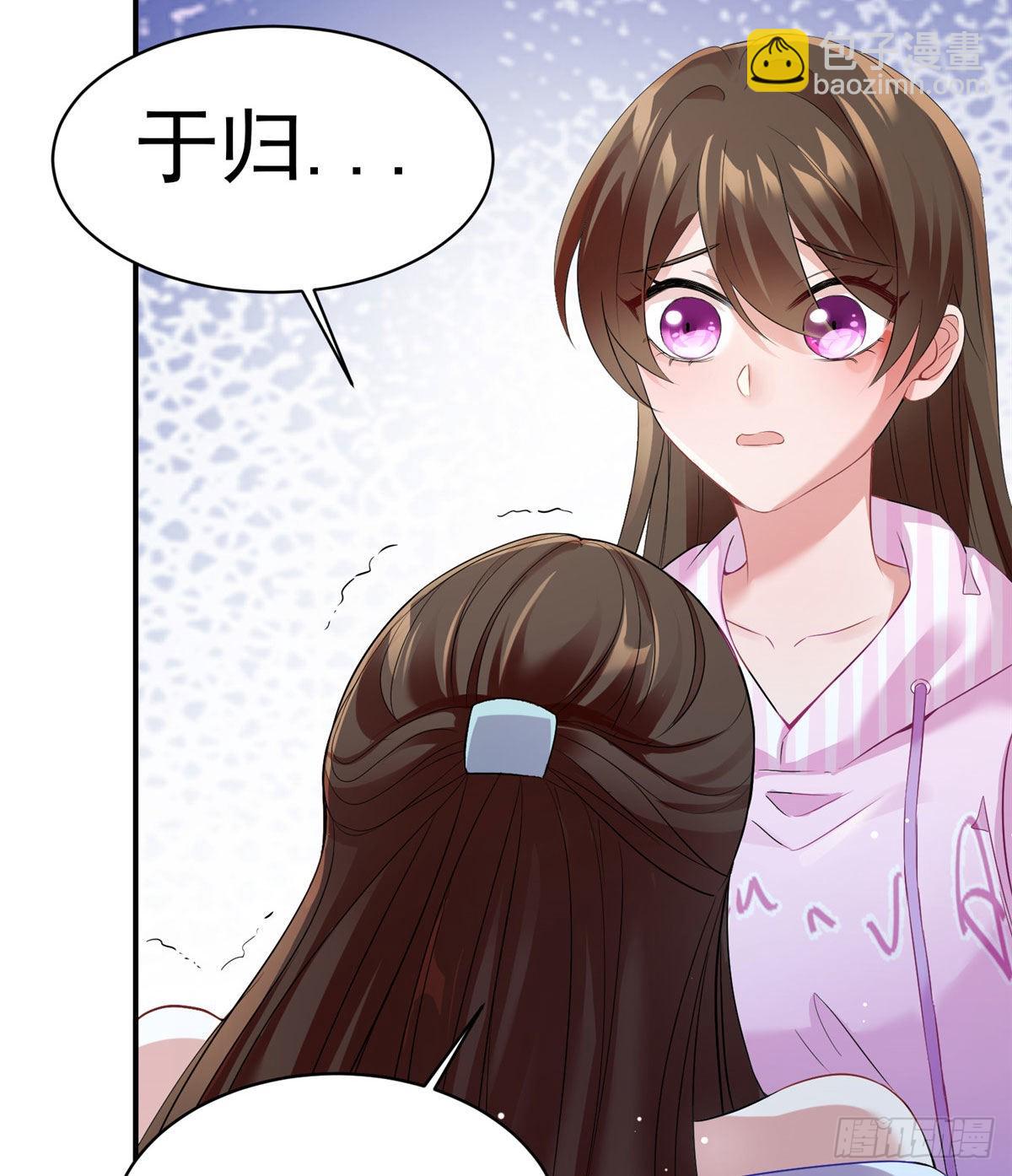 《神秘枕边人boss，借个运》46 你真是让我太失望了！ 第14页