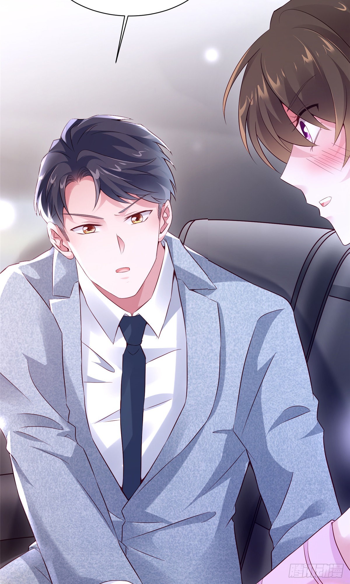 《神秘枕边人boss，借个运》44 我送你回家 第38页