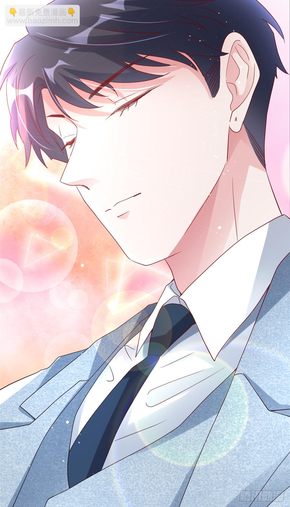 《神秘枕边人boss，借个运》45 最意外的告白 第4页