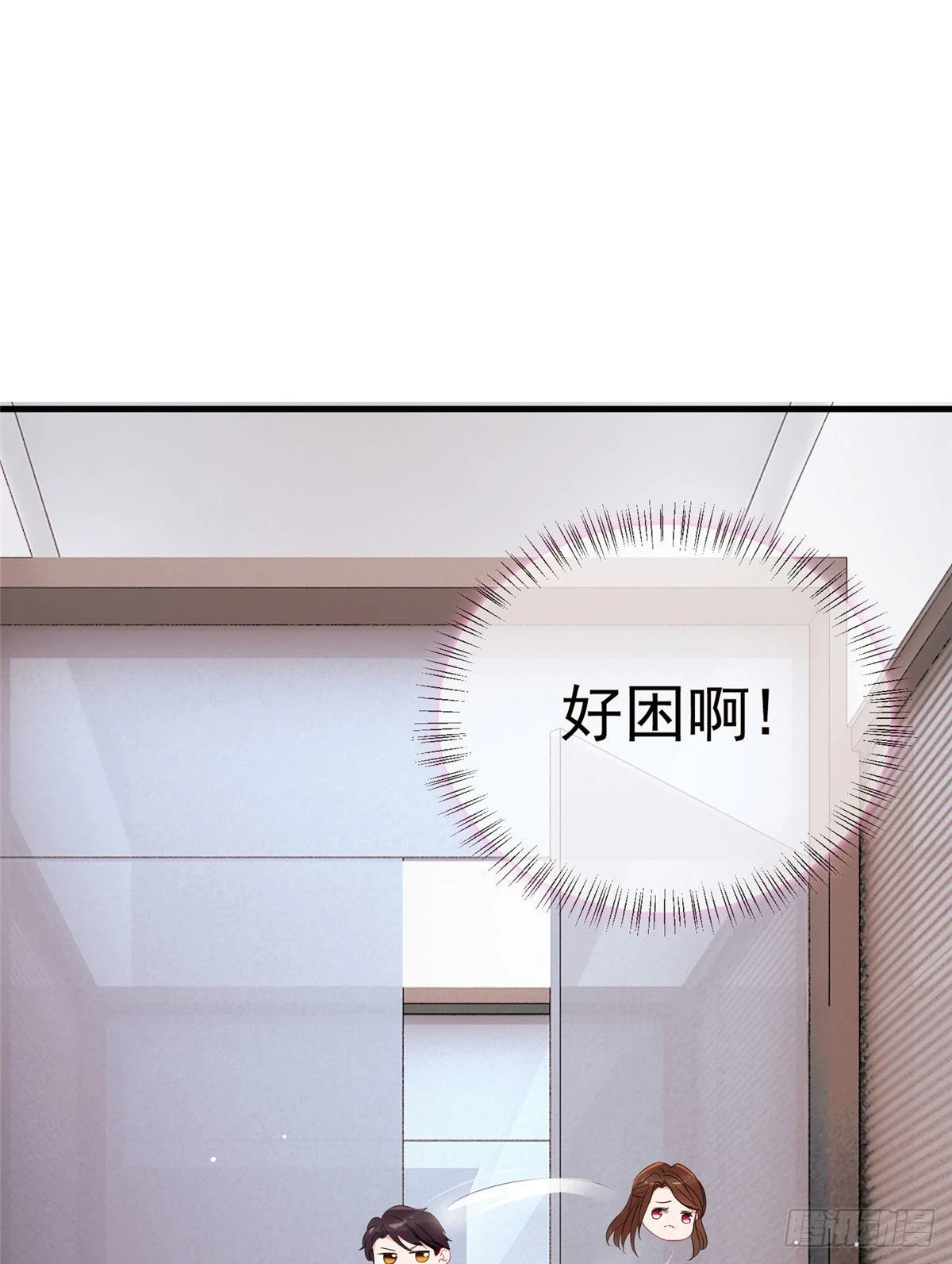 《神秘枕边人boss，借个运》46 你真是让我太失望了！ 第21页