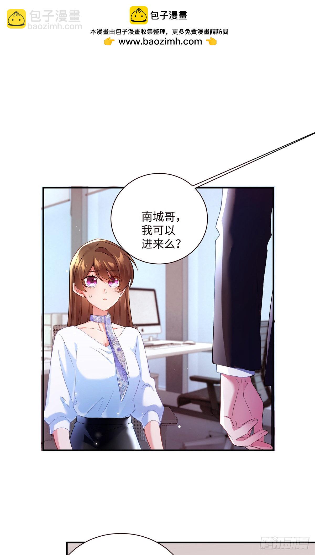 《神秘枕边人boss，借个运》47 小乌龟，大显神通！ 第2页
