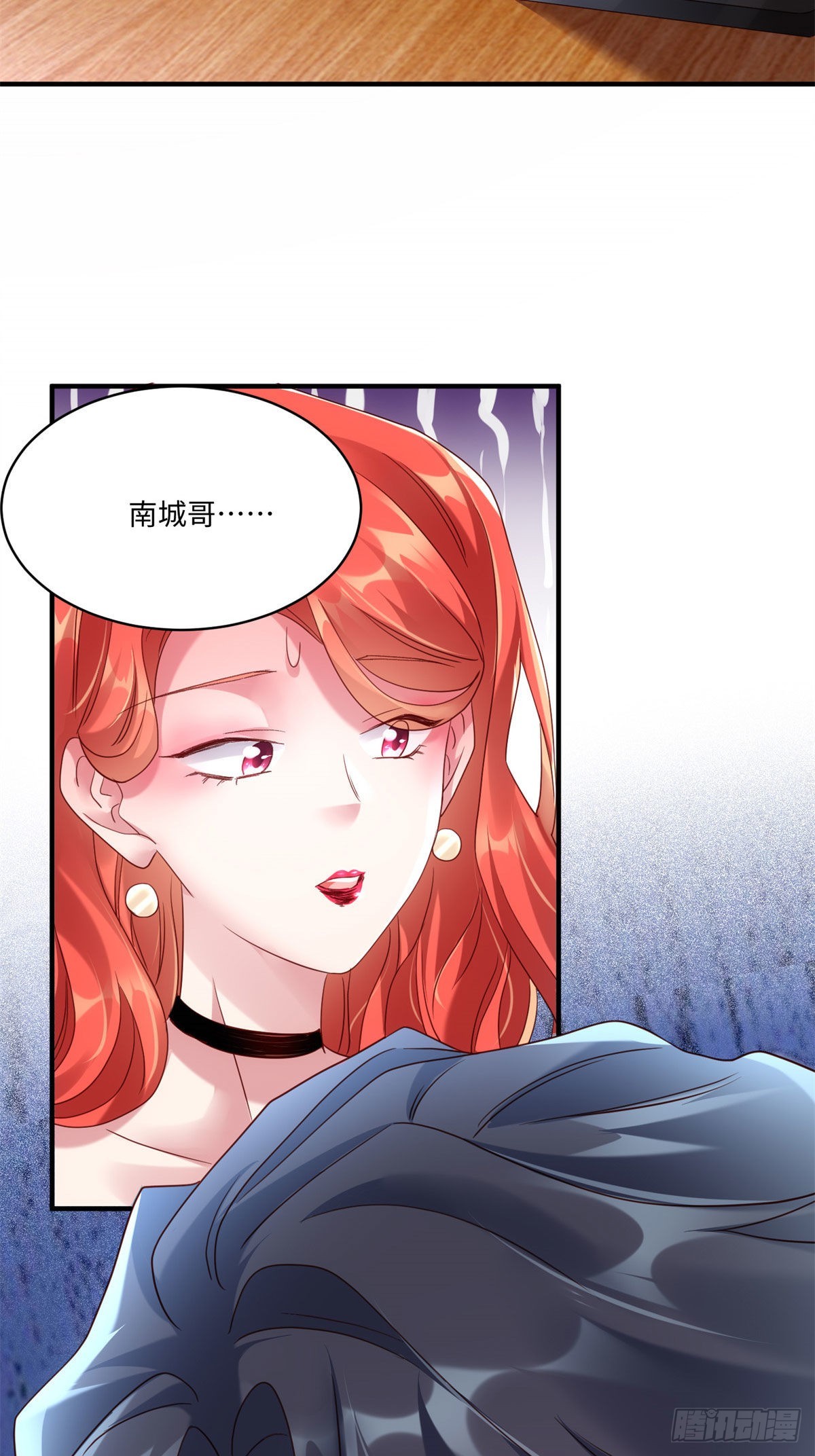 《神秘枕边人boss，借个运》50 费南城，你明明说过会来的 第19页
