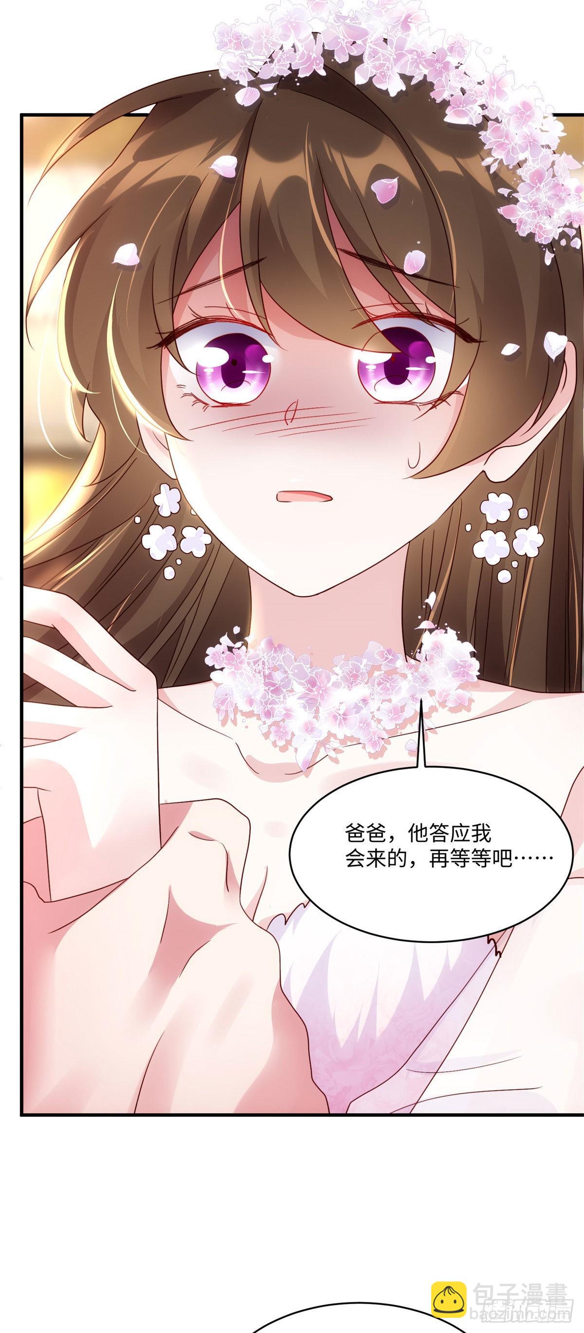 《神秘枕边人boss，借个运》50 费南城，你明明说过会来的 第33页