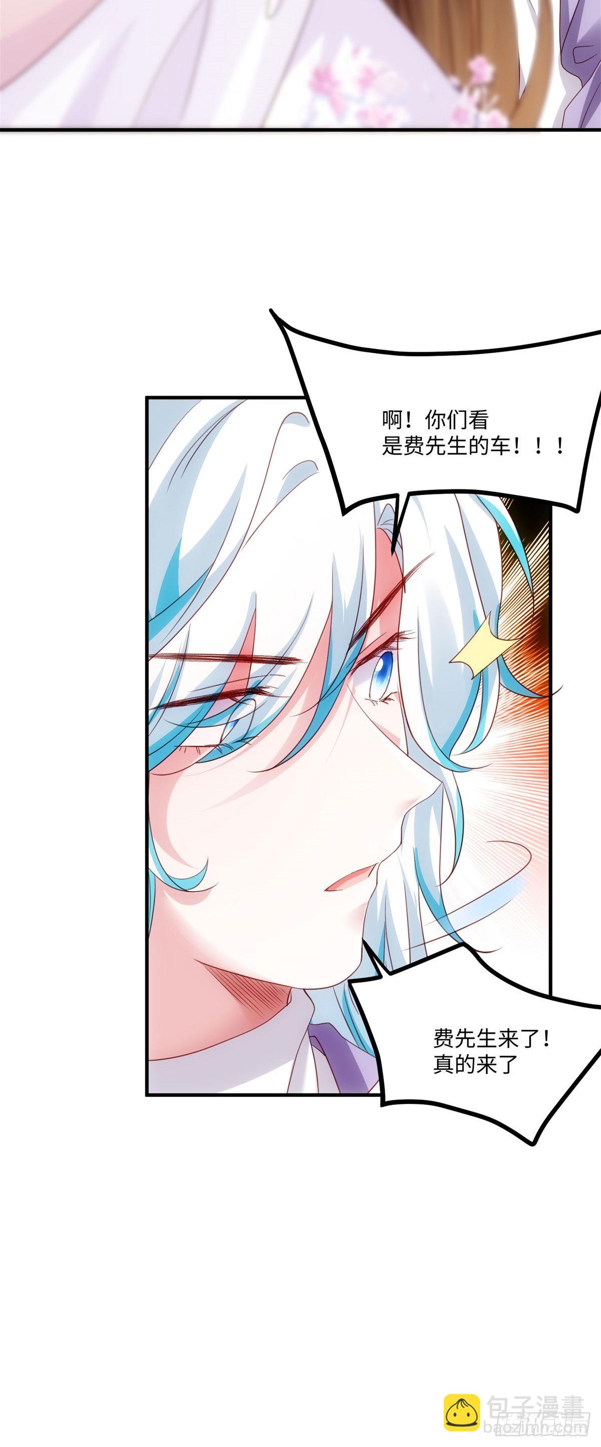 《神秘枕边人boss，借个运》50 费南城，你明明说过会来的 第36页