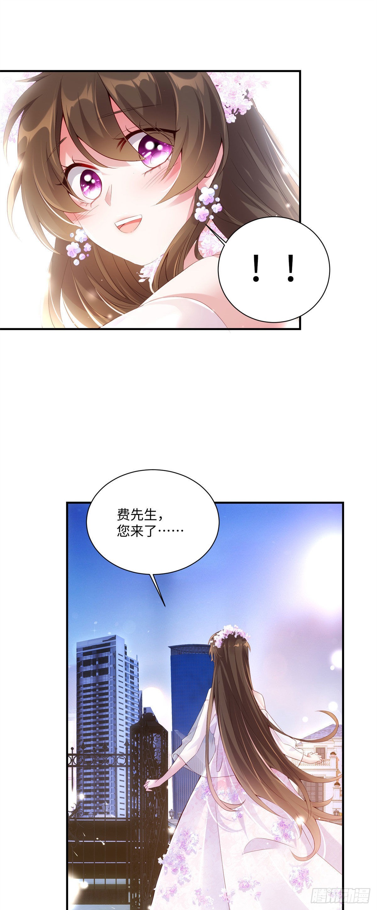 《神秘枕边人boss，借个运》50 费南城，你明明说过会来的 第37页