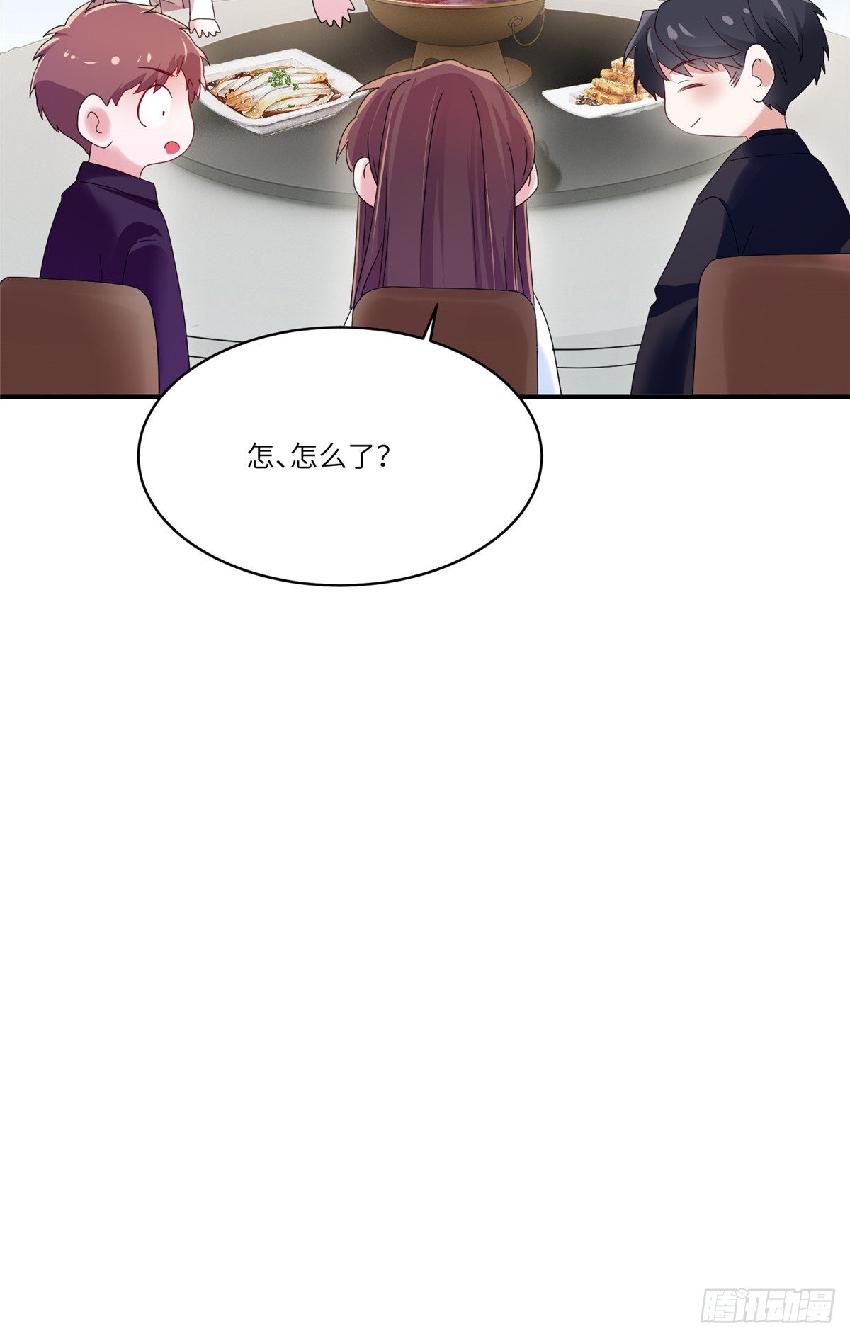 《神秘枕边人boss，借个运》48 和费南城间接接吻？ 第38页