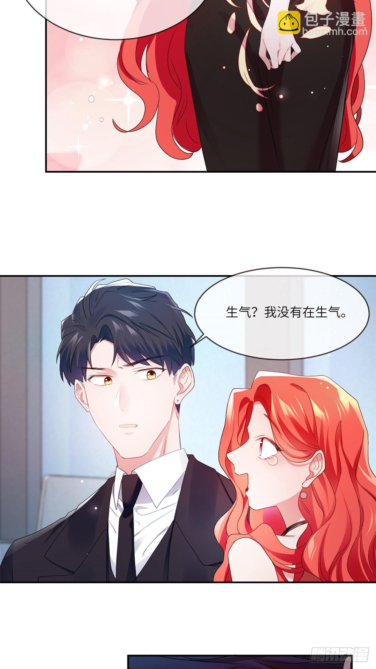 《神秘枕边人boss，借个运》48 和费南城间接接吻？ 第9页