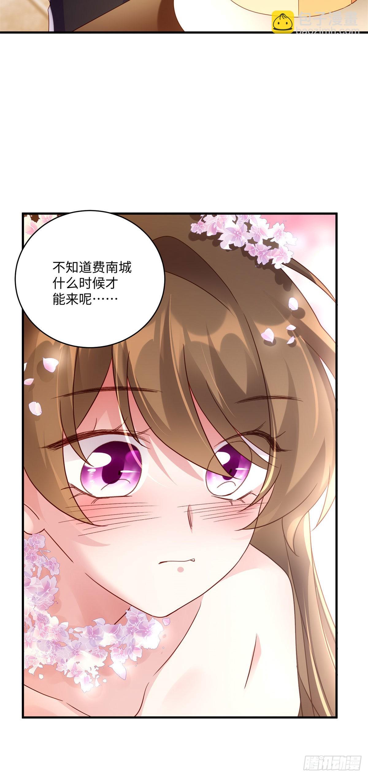 《神秘枕边人boss，借个运》50 费南城，你明明说过会来的 第10页