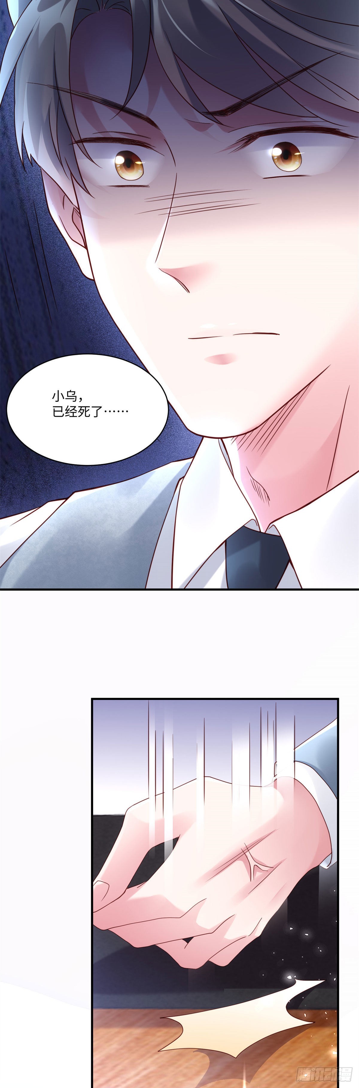 《神秘枕边人boss，借个运》50 费南城，你明明说过会来的 第20页