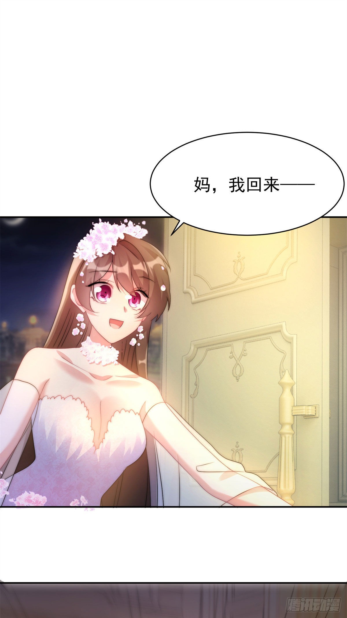 《神秘枕边人boss，借个运》51 沈小姐，你可以 第39页