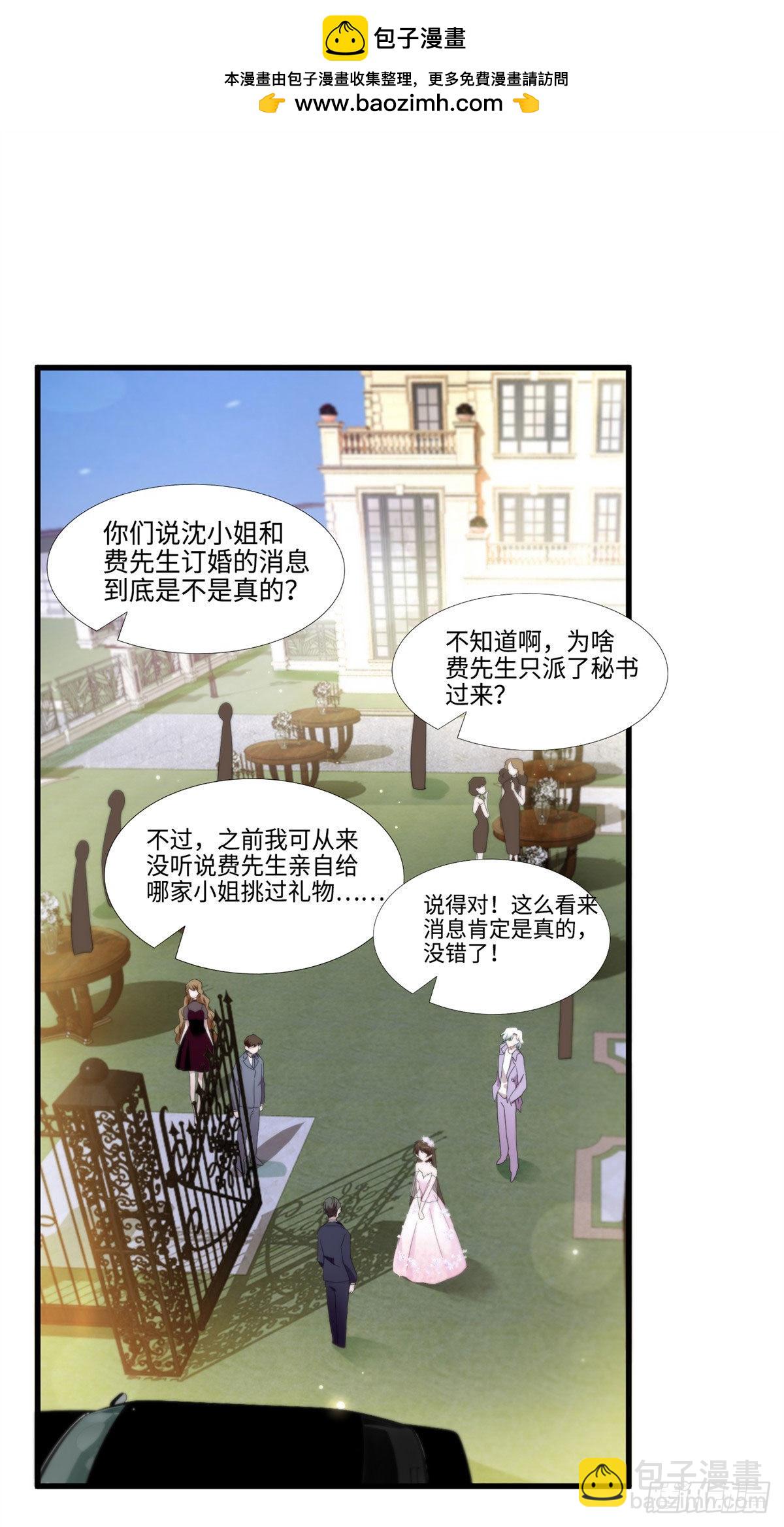 《神秘枕边人boss，借个运》51 沈小姐，你可以 第2页