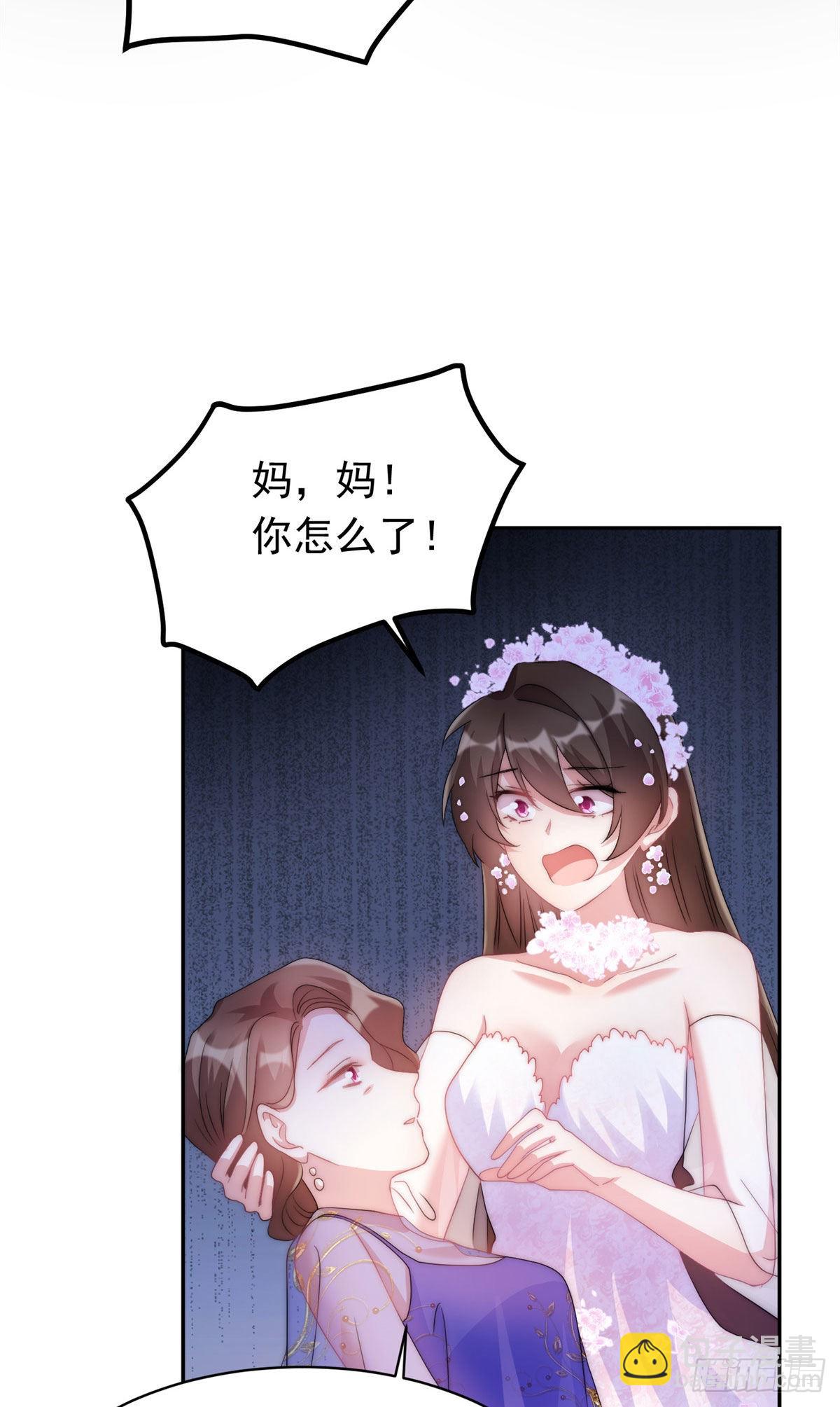 《神秘枕边人boss，借个运》51 沈小姐，你可以 第41页
