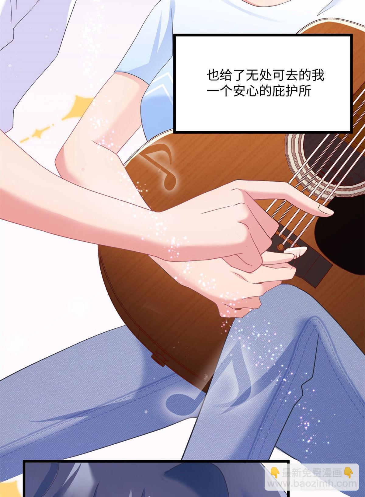 《神秘枕边人boss，借个运》52 我的小乌，再也不在了 第34页