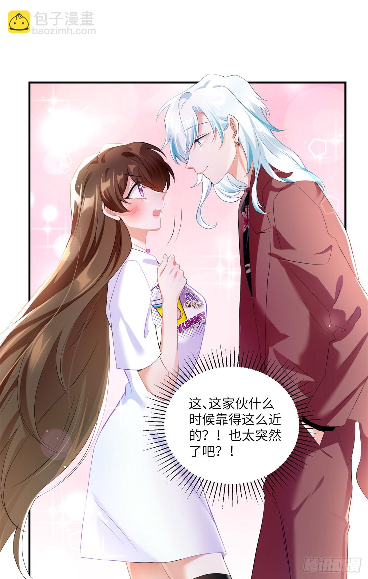 《神秘枕边人boss，借个运》55 搅黄求婚大作战 第36页