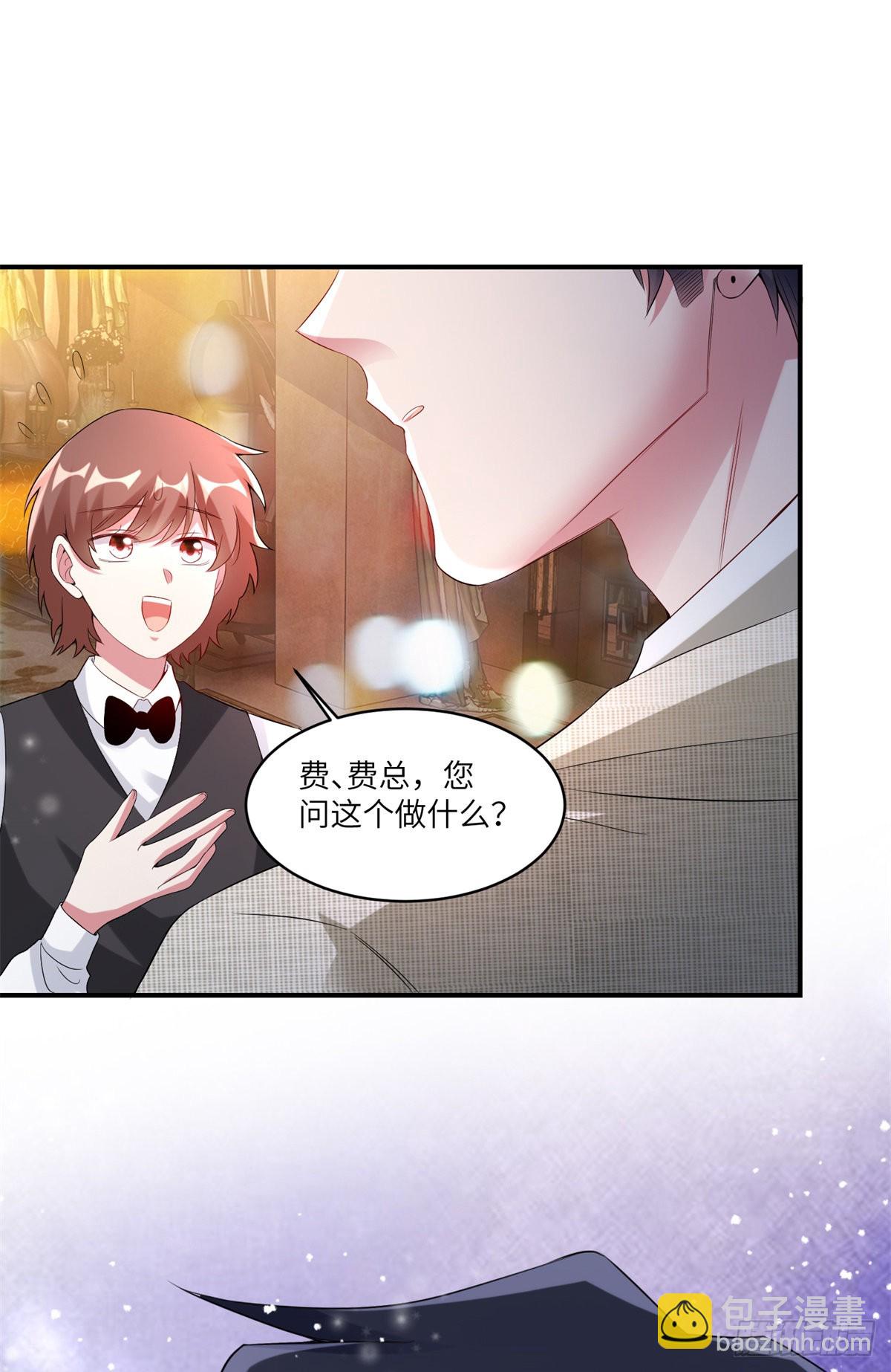 《神秘枕边人boss，借个运》55 搅黄求婚大作战 第4页