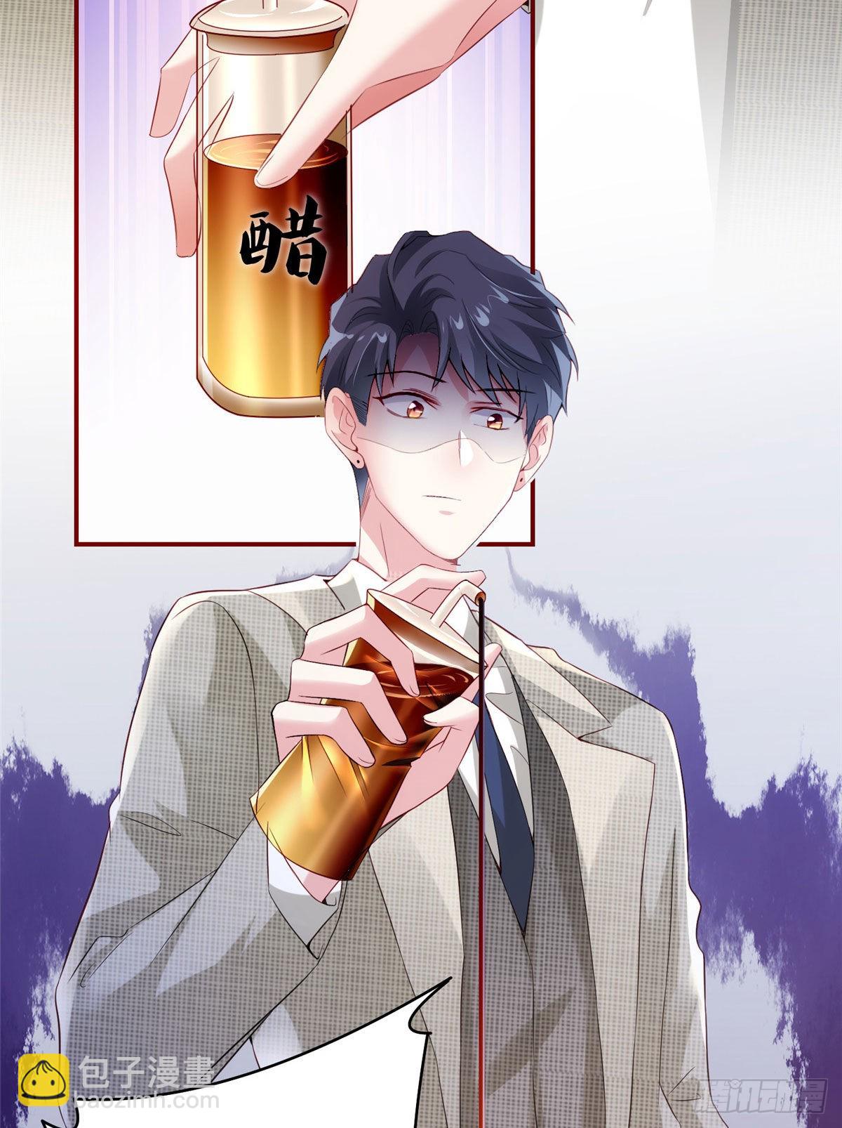 《神秘枕边人boss，借个运》54 这大闸蟹怎么一股醋味 第21页
