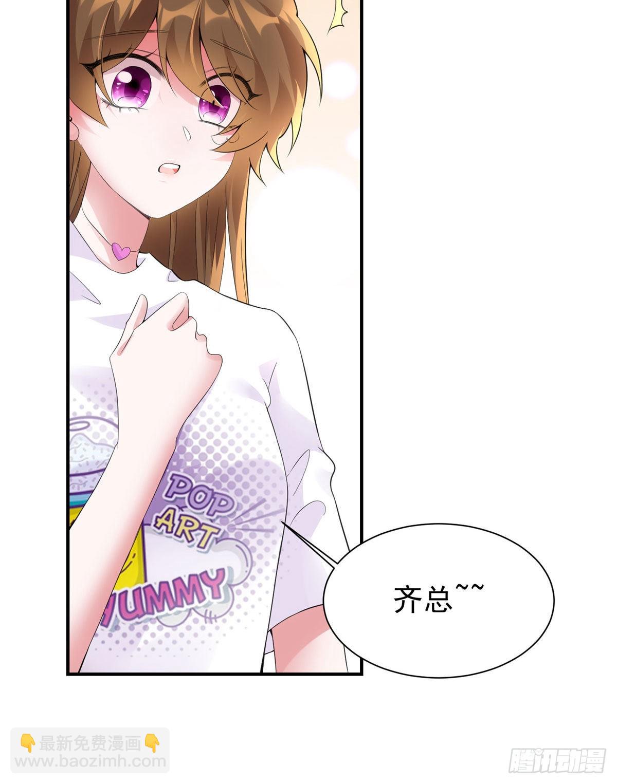 《神秘枕边人boss，借个运》54 这大闸蟹怎么一股醋味 第42页