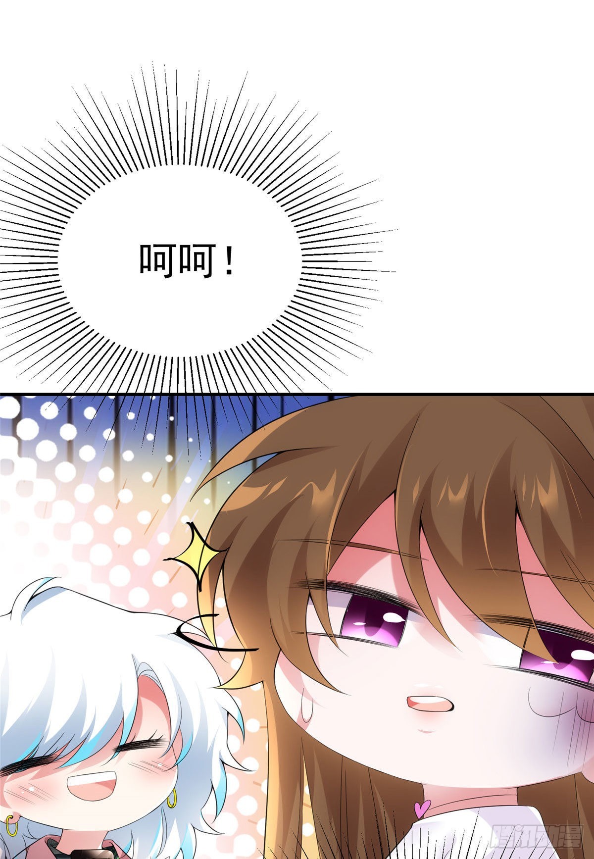 《神秘枕边人boss，借个运》54 这大闸蟹怎么一股醋味 第43页