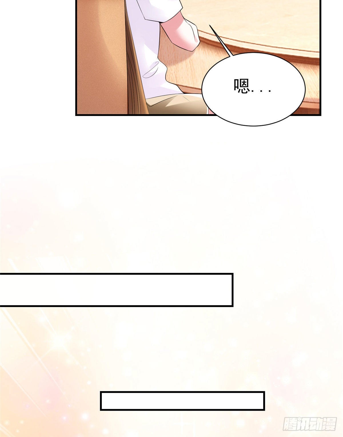 《神秘枕边人boss，借个运》54 这大闸蟹怎么一股醋味 第47页