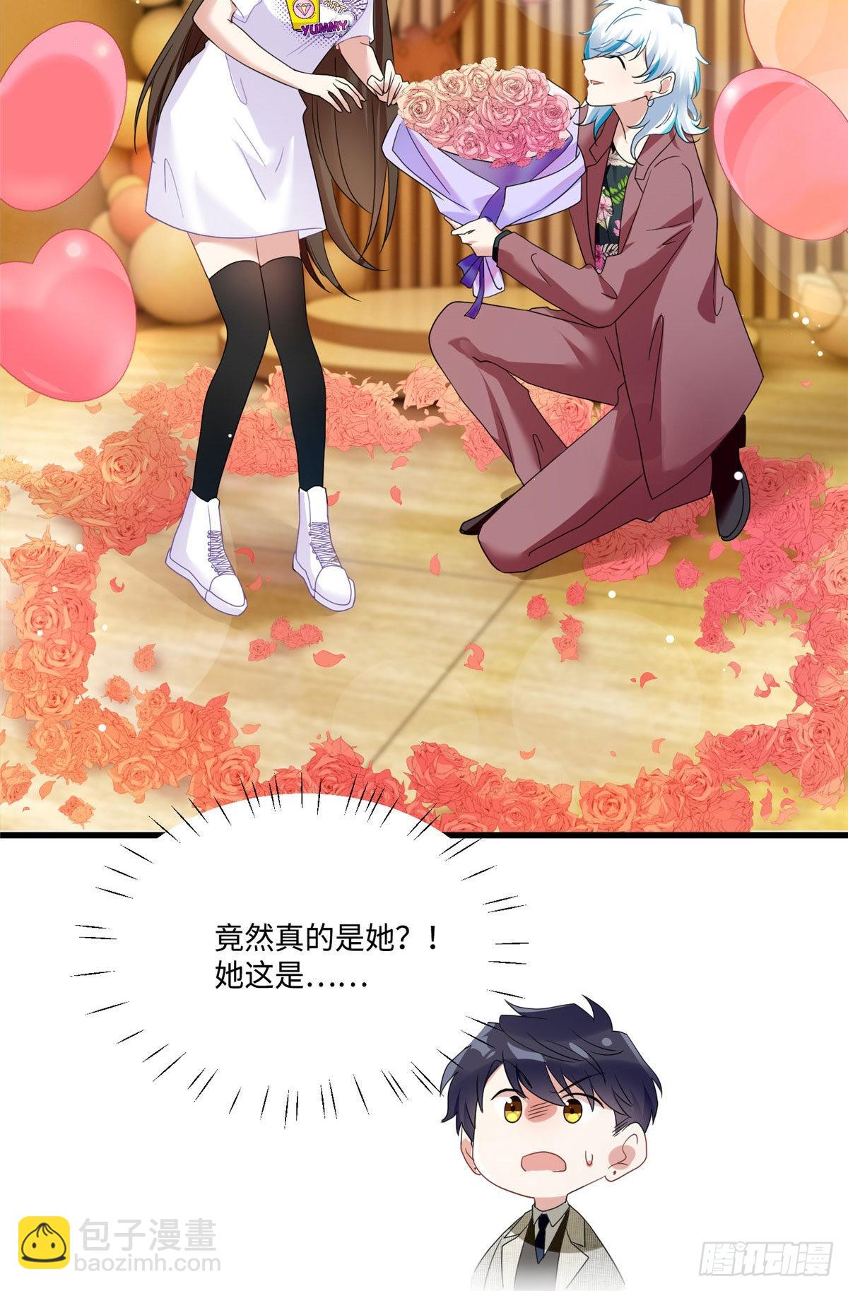 《神秘枕边人boss，借个运》53 你喜欢轻口的还是重口的？ 第15页