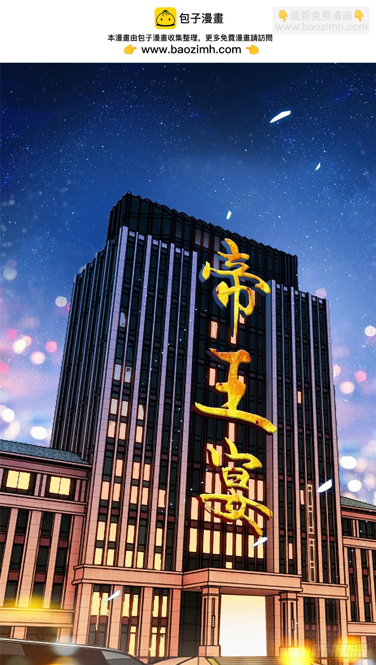 《神秘枕边人boss，借个运》53 你喜欢轻口的还是重口的？ 第2页