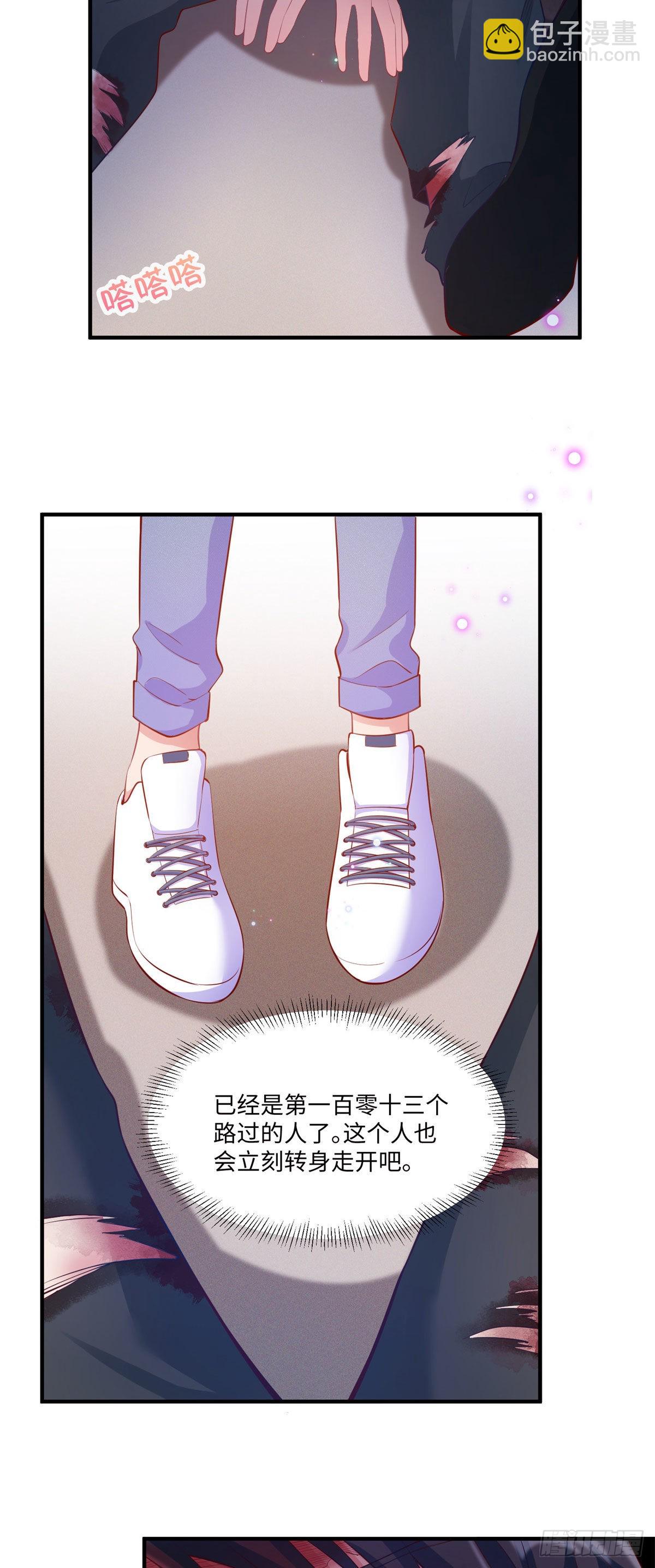 《神秘枕边人boss，借个运》52 我的小乌，再也不在了 第10页