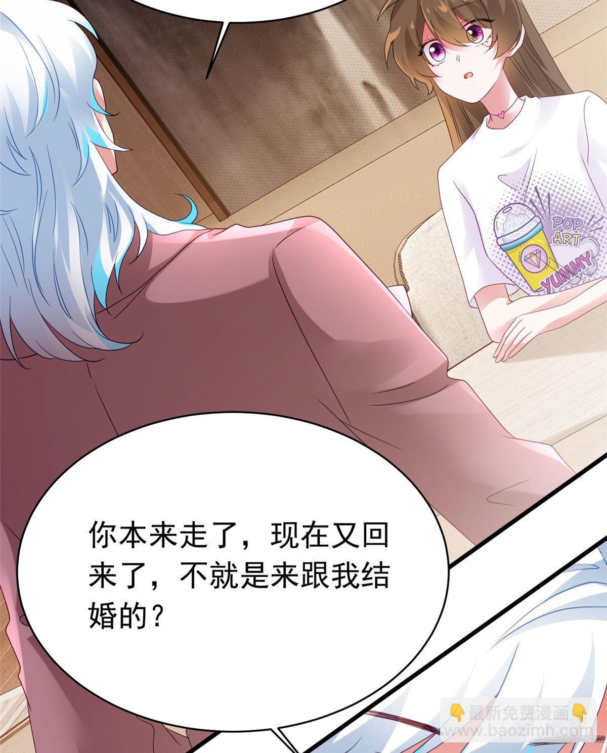 《神秘枕边人boss，借个运》54 这大闸蟹怎么一股醋味 第31页