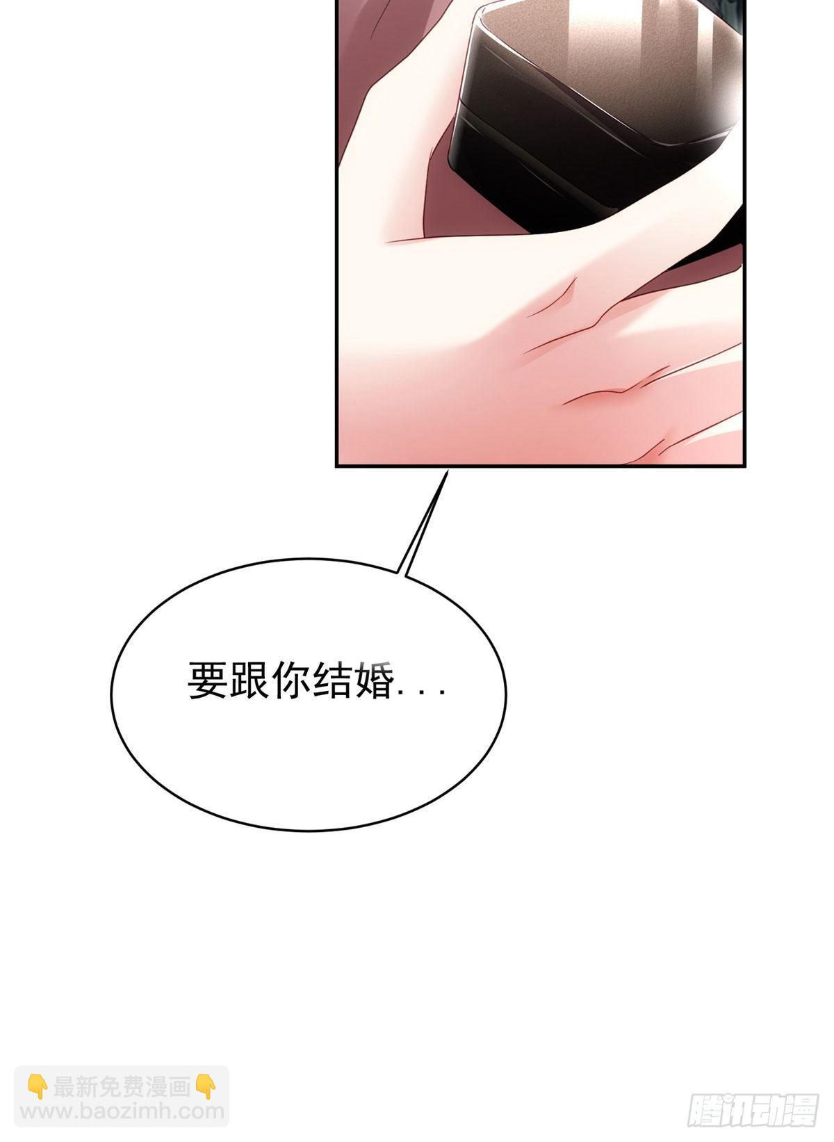 《神秘枕边人boss，借个运》54 这大闸蟹怎么一股醋味 第39页