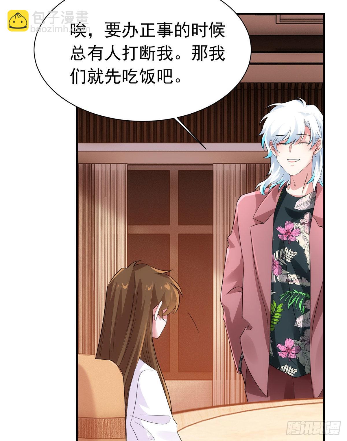 《神秘枕边人boss，借个运》54 这大闸蟹怎么一股醋味 第46页